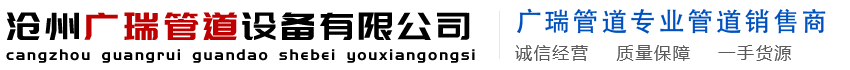 北京四海潤(rùn)元裝飾有限公司
